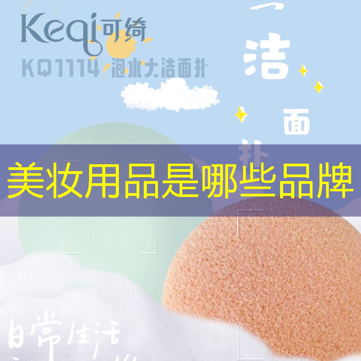 美妆用品是哪些品牌