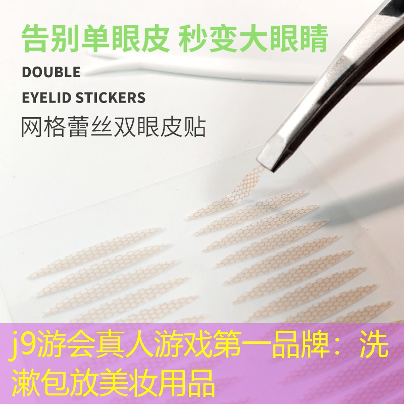 j9游会真人游戏第一品牌：洗漱包放美妆用品