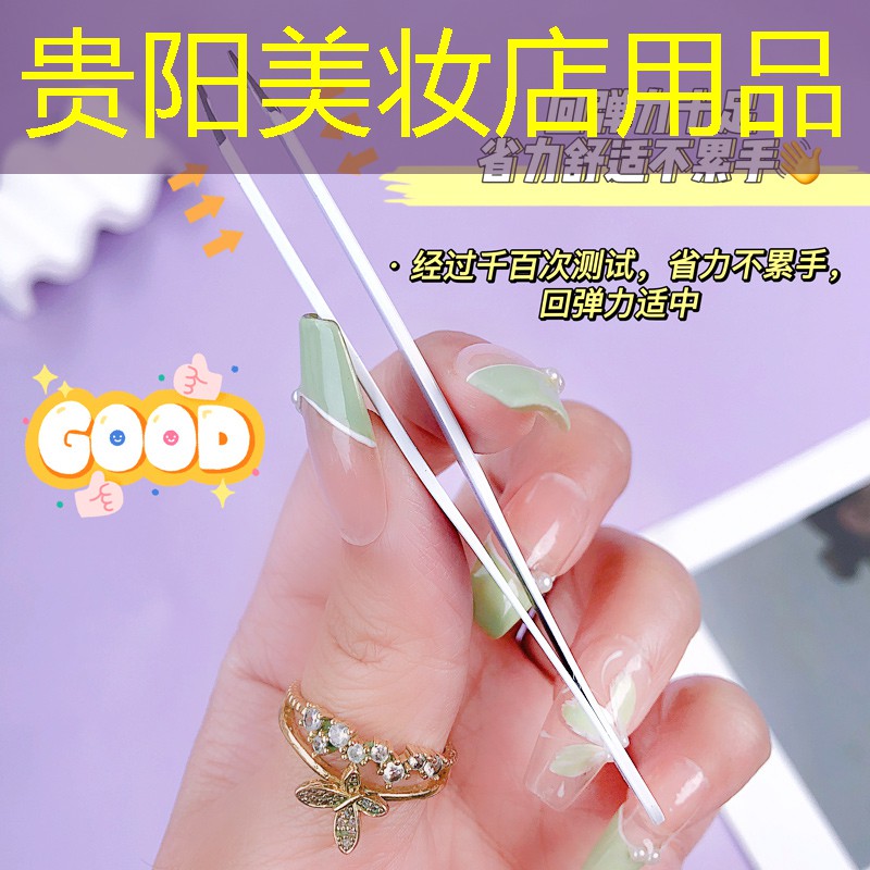 贵阳美妆店用品