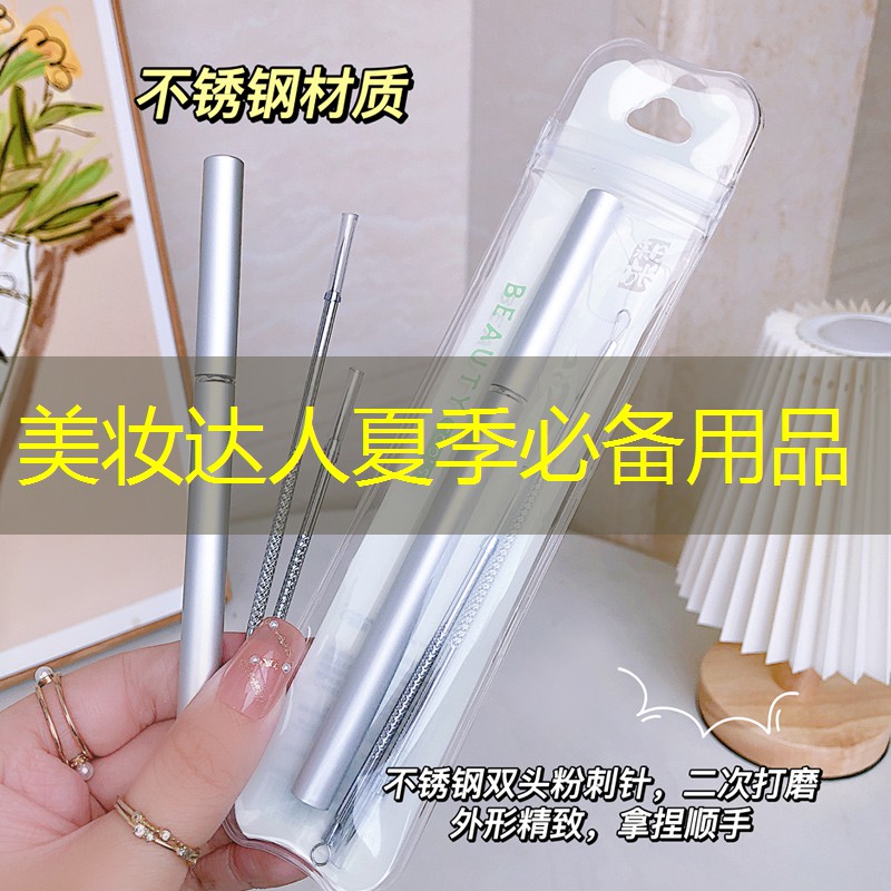 美妆达人夏季必备用品