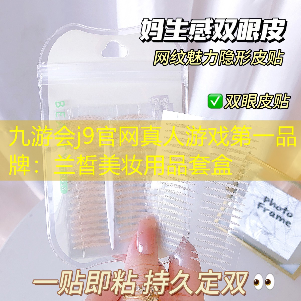 兰皙美妆用品套盒