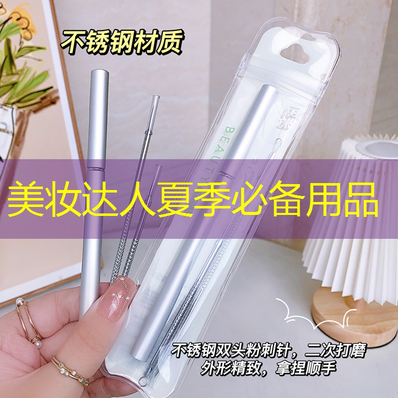 美妆达人夏季必备用品
