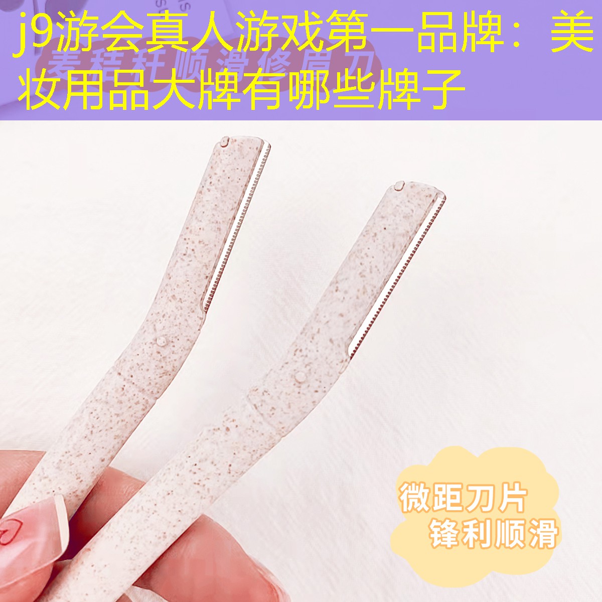 美妆用品大牌有哪些牌子