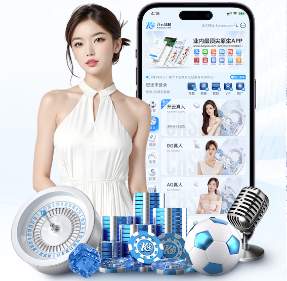leyu手机app 室外绿化工程是分部还是分项