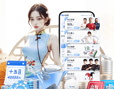 leyu手机app 古树名木面临园林管理养护隐忧：传承文化需加强保护力度。