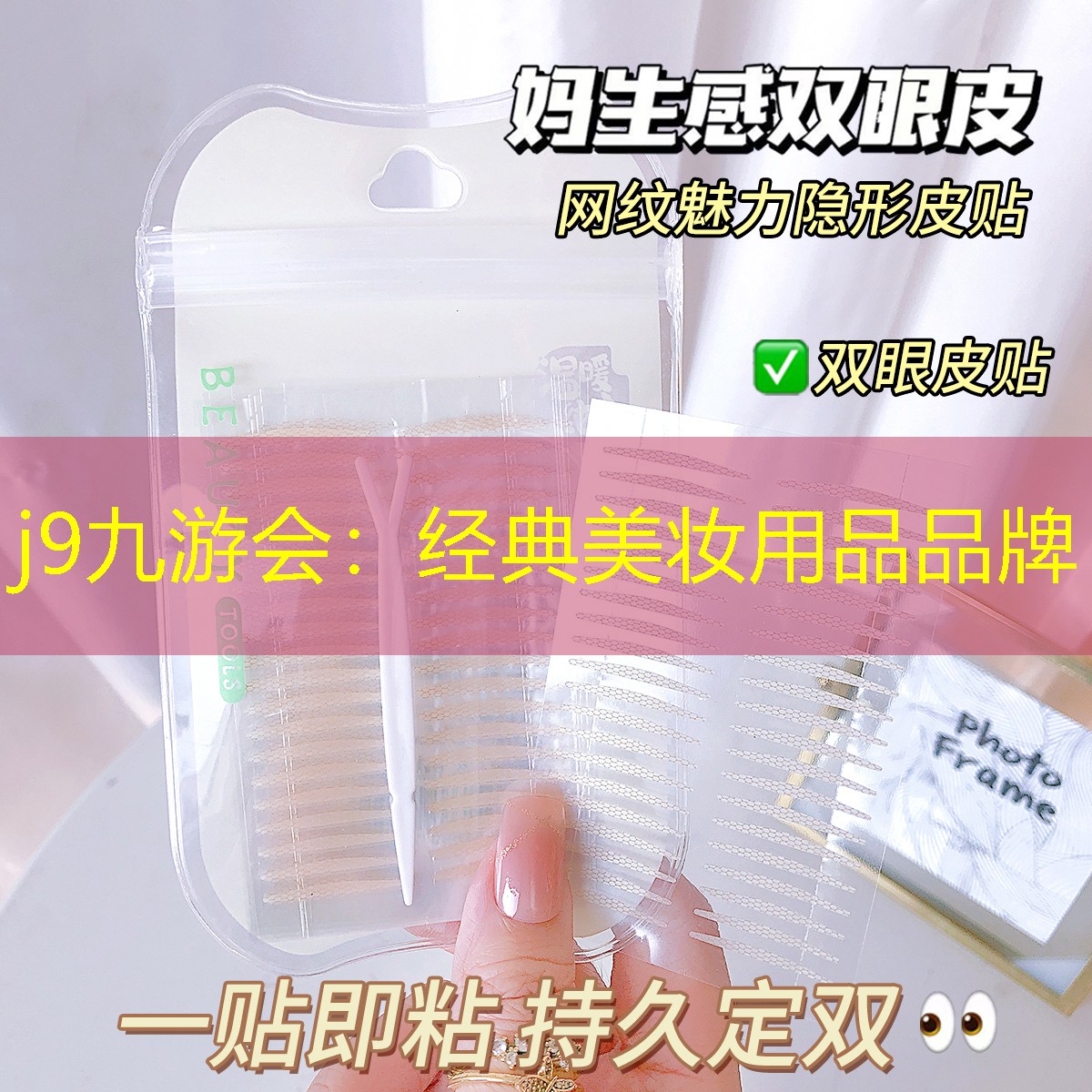 经典美妆用品品牌